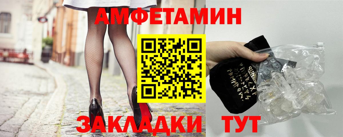 Владимир  АМФЕТАМИН Premium  Амфетамин  Вход с VPN  АМФ 