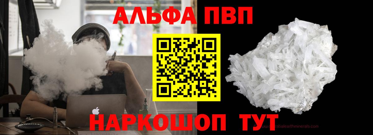 APVP VHQ  А ПВП VHQ  Владимир  Вход с VPN 