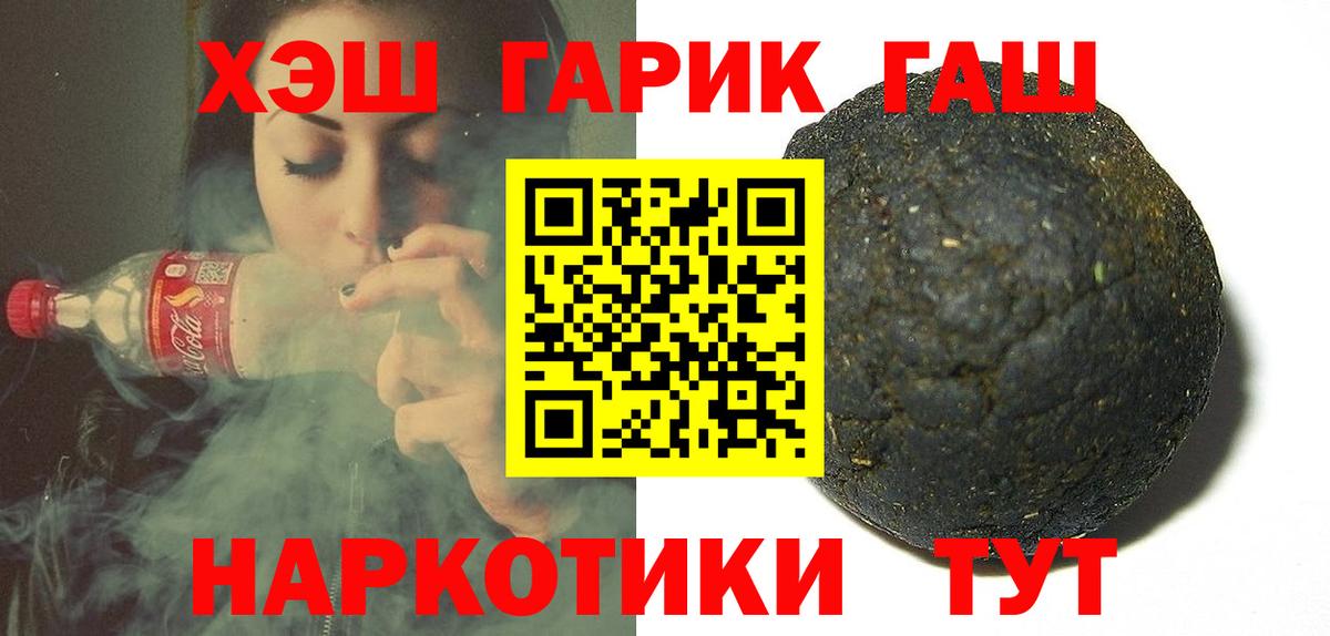 Гашиш гарик Владимир