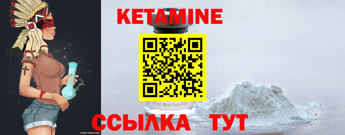 Владимир  Кетамин ketamine  OMG ссылка  Вход с VPN 