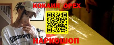героин Дмитров