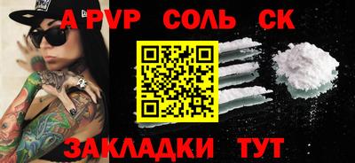 сатива Долгопрудный