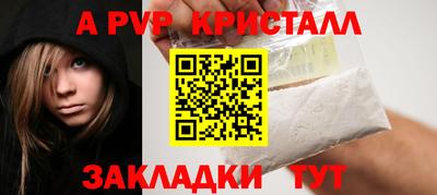гашишное масло Добрянка