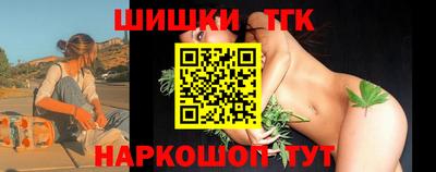 сатива Долгопрудный