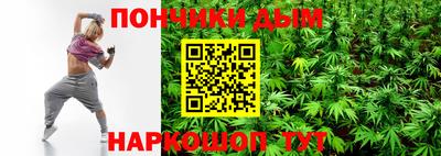 сатива Долгопрудный