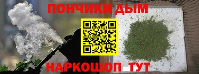 гашишное масло Добрянка