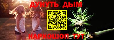 гашишное масло Добрянка