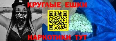 гашишное масло Добрянка