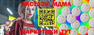сатива Долгопрудный