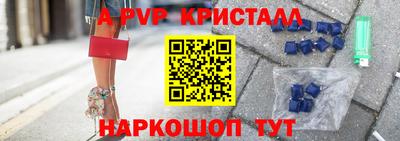 сатива Долгопрудный