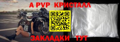 сатива Долгопрудный
