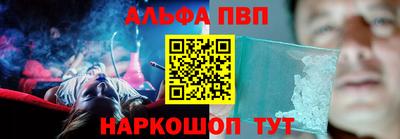 сатива Долгопрудный