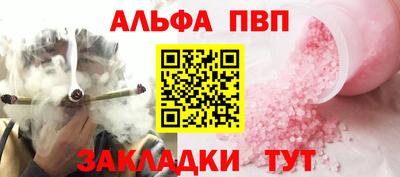 сатива Долгопрудный