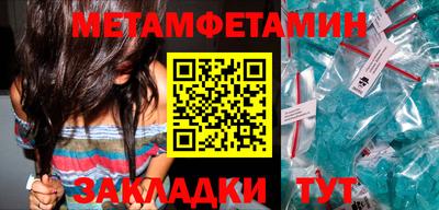 гашишное масло Добрянка