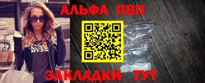 гашишное масло Добрянка