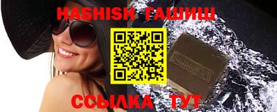 сатива Долгопрудный