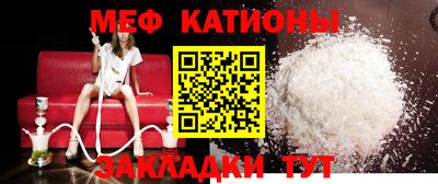 сатива Долгопрудный