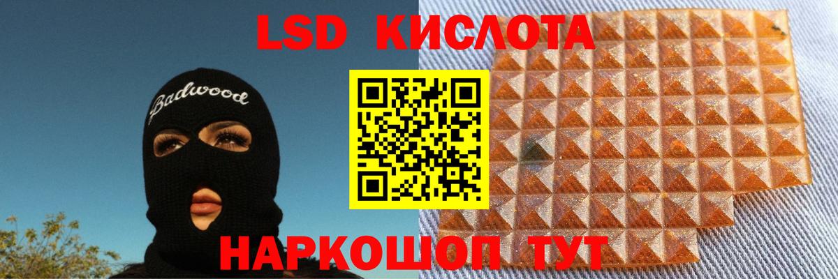Лсд 25 экстази ecstasy  LSD-25 экстази ecstasy  Владимир  Вход с VPN 