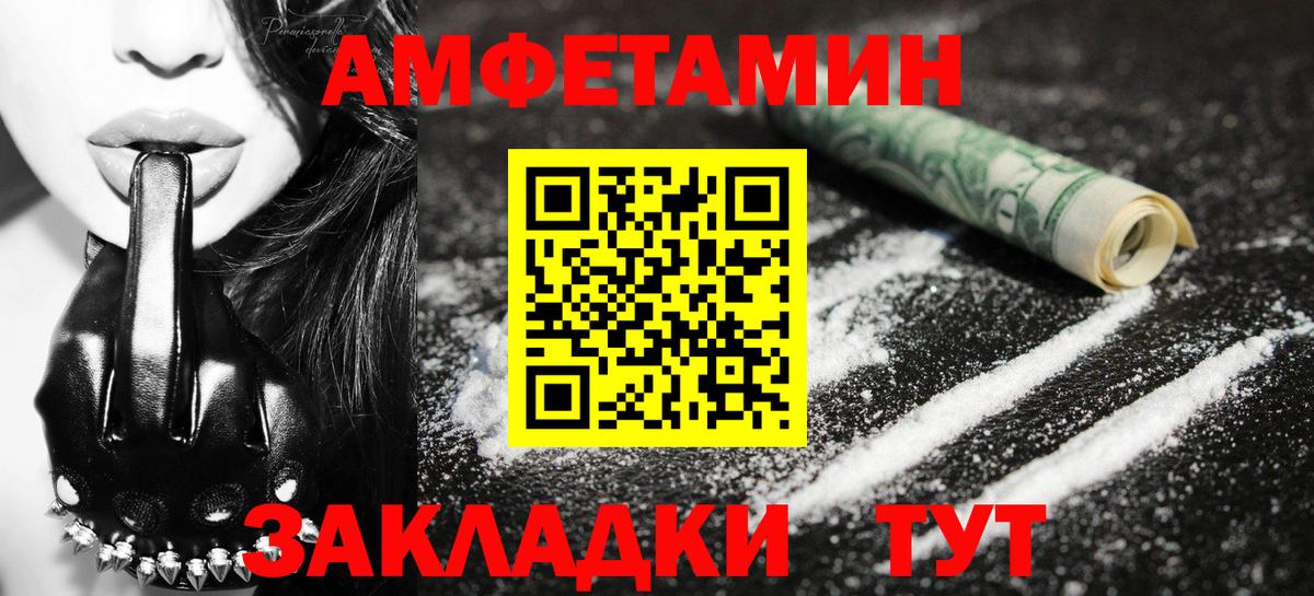 Владимир  Первитин кристалл  Вход с VPN  Первитин кристалл 