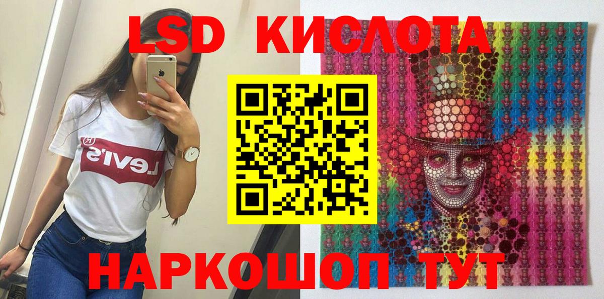 Наркотические марки 1,8мг Владимир